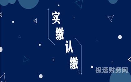 账易财税怎么样（账易会计有限公司是做什么的）