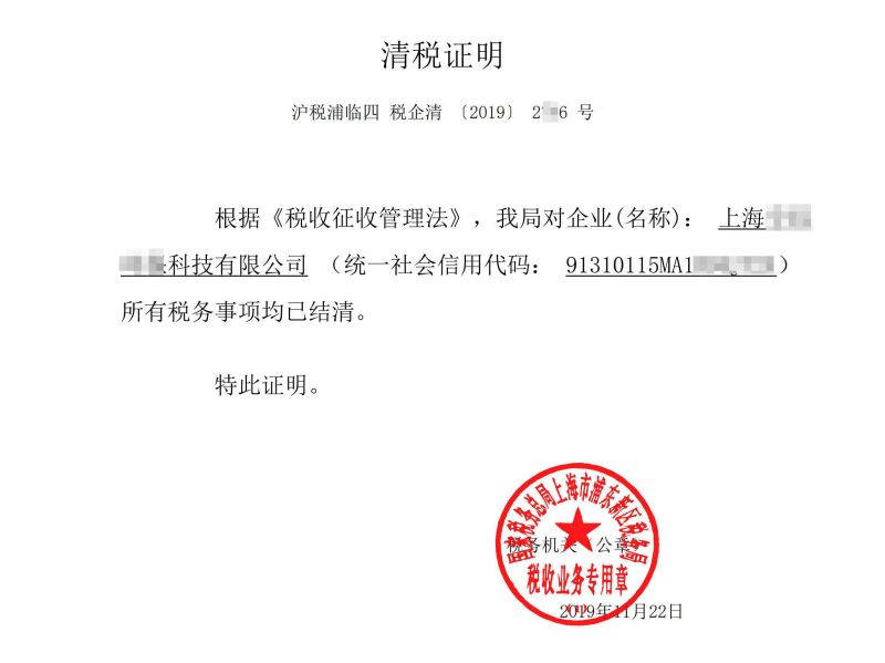 公司清算注销哪个专业好（注销公司清算费用怎么填）