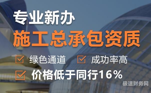 资质办理代办公司怎么找客源（资质代办公司主要赚什么钱）