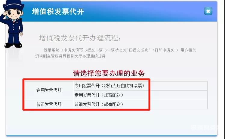 小规模纳税人怎么开具1（小规模纳税人怎么开具电子发票）