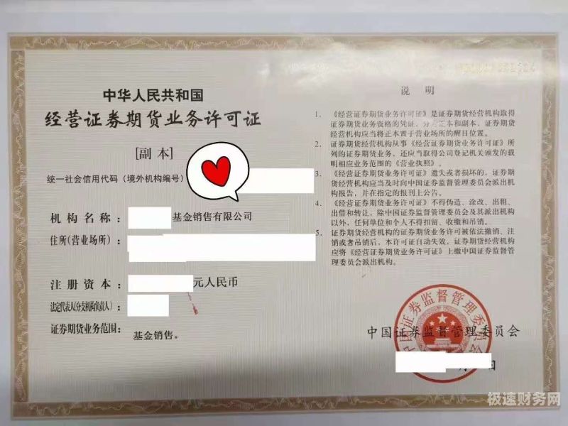 家庭经营税务如何变更（家庭经营可以变更经营负责人吗）