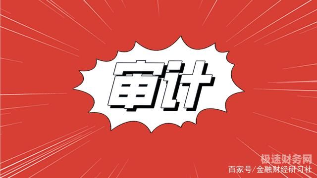 审计先考什么证书好考呢（审计先考什么证书好考呢）