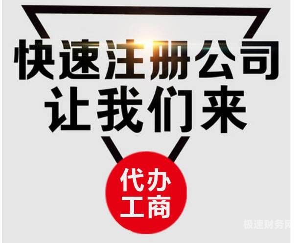 代理记账资质等级怎么查（代理记账资质办理在哪个网站提交申请）