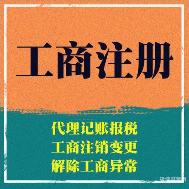 朋友让我当个体户法人怎么办的简单介绍