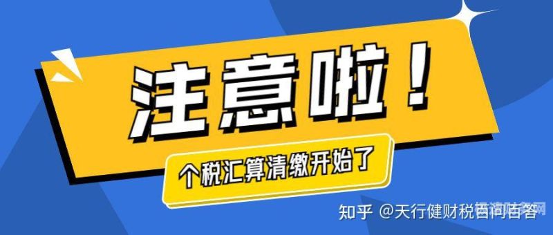 个人所得税什么时候开始交（个人所得税什么时候开始交税）