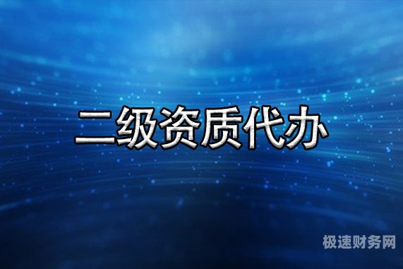 代办企业环保资质多少钱（代办环保）