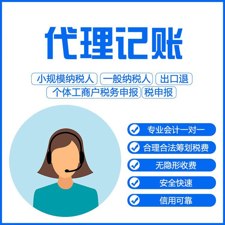 小规模公司注册了有什么好处（小规模纳税人公司注册）