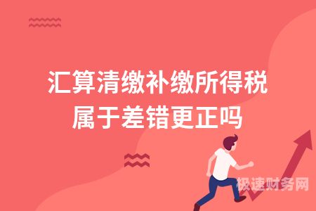 企业税务减免业务有哪些（企业减免的税费账务处理）