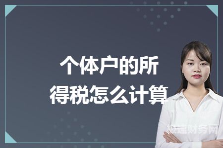 个人主管税务机关如何确定（个人主管税务机关如何确定管理人员）