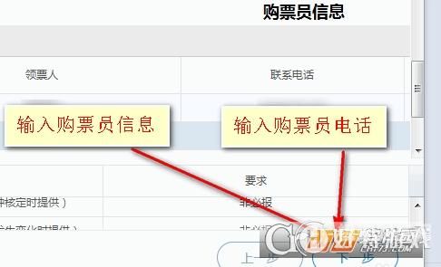 税务登记提交错了怎么撤回（如何恢复税务登记）