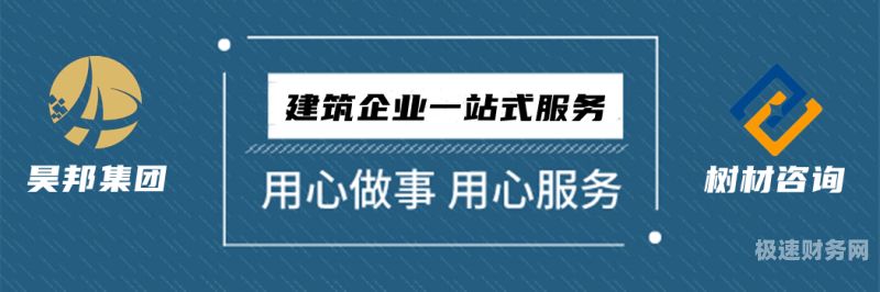 工程造价资质哪里代办（造价咨询资质代办）