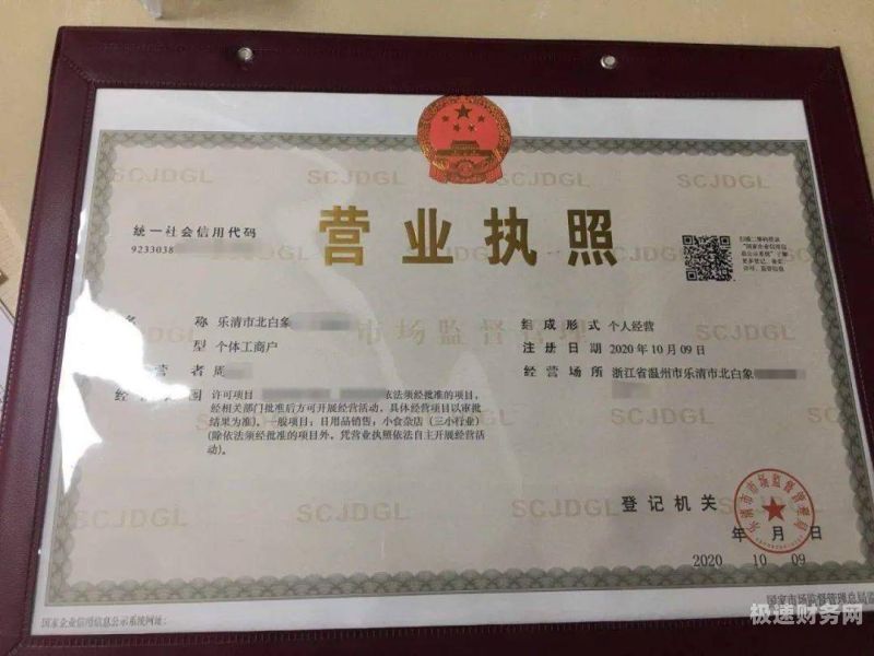 还有哪些行业可以开个体户（什么行业可以办个体营业执照）