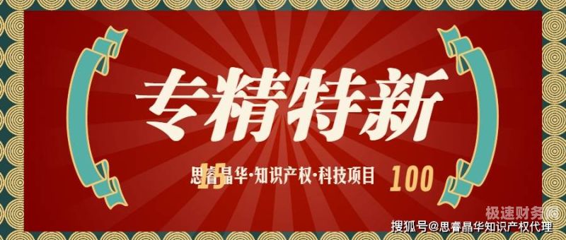 江苏本地公司注册条件有哪些（江苏申请公司注册）