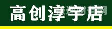 高淳记账代理哪里专业（高淳会计事务所）