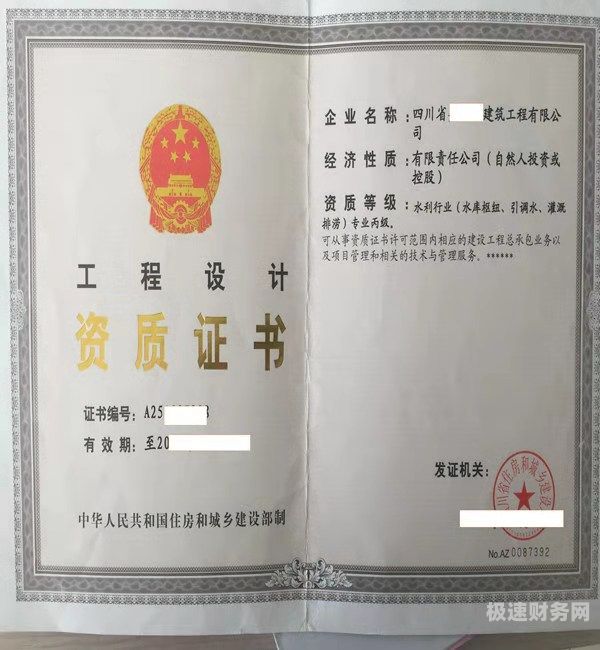 开个代办公司需要什么资质（我想开一家代办公司）