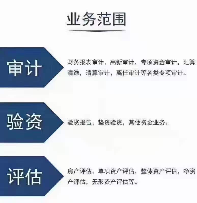 企业注册验资时间限制多久（企业注册验资最新规定）