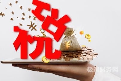 增值税下调为什么（增值税下调为什么还要交税）