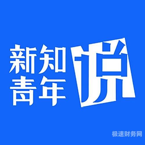 鼎蜀财税公司怎么样啊知乎（鼎蜀财税公司怎么样啊知乎推广）