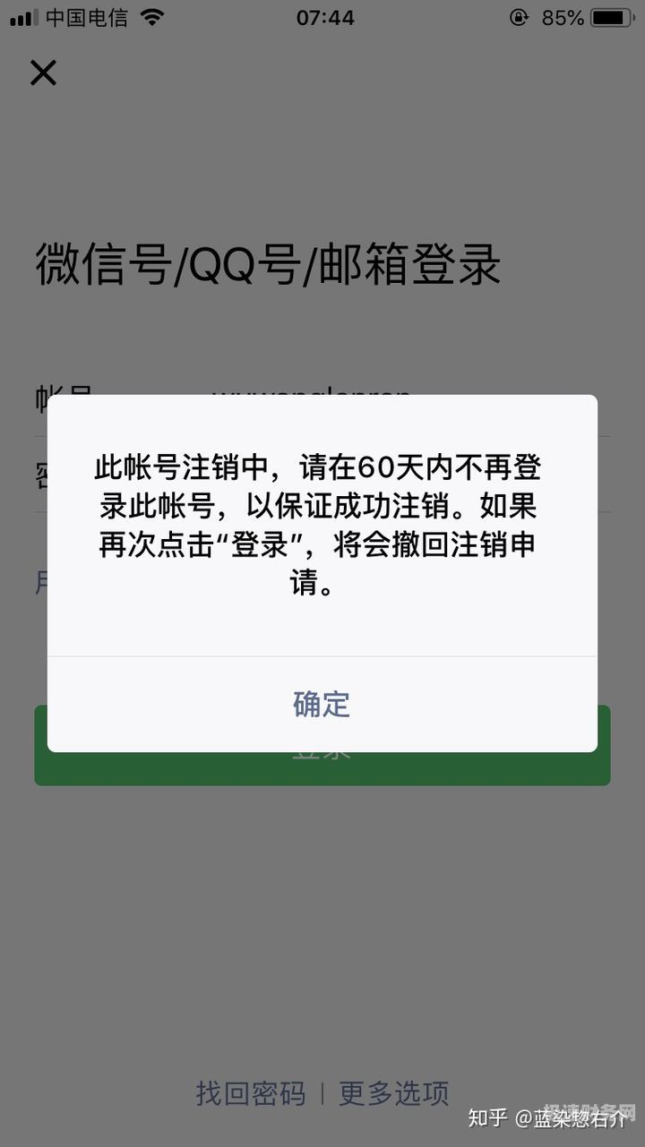 分公司联系不上如何注销（分公司不配合注销怎么办）