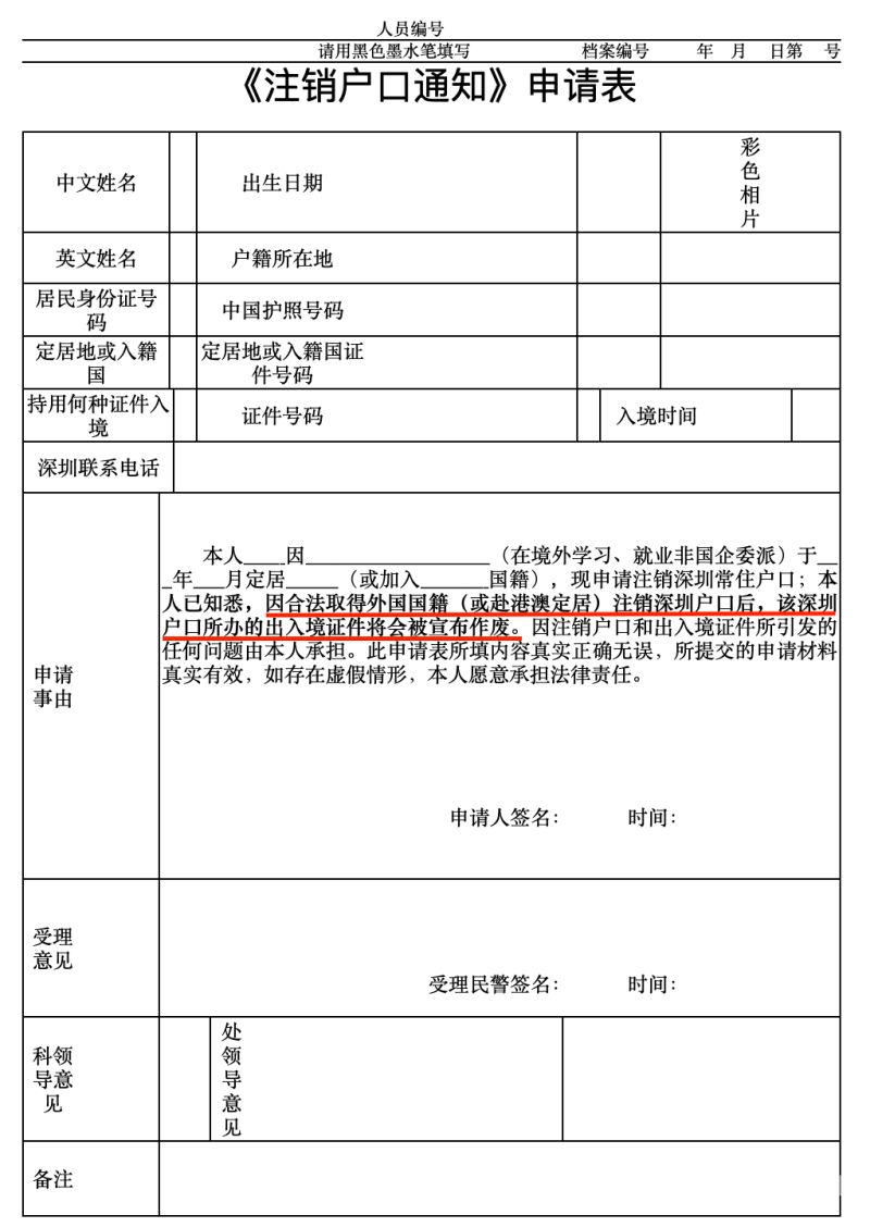 注销公司属于什么类型的诉讼（公司注销列谁为被告）