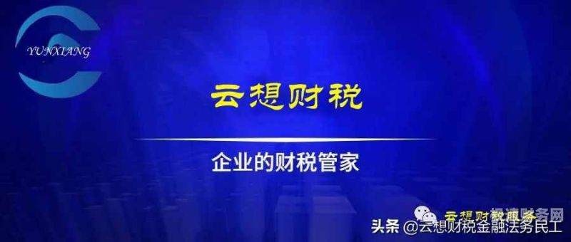 增资扩股要怎么做账务处理（增资扩股会计处理方法）