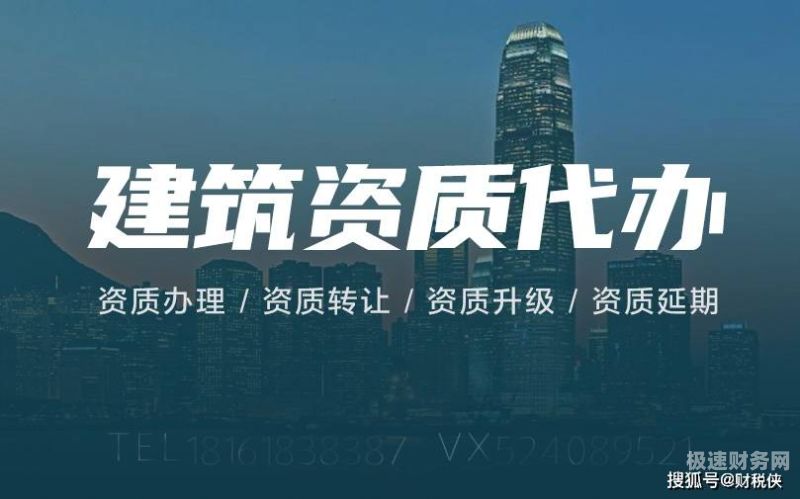 丽水代理记账需要什么资质（代理记账资质办理在哪个网站提交申请）