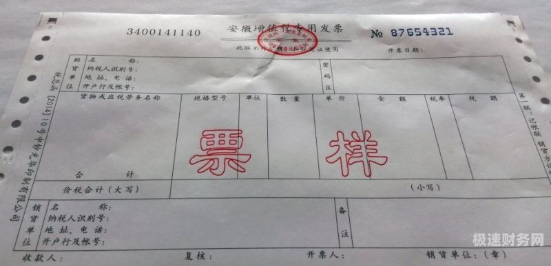 开个体户不交税会怎么样（个体不开票也要纳税吗）