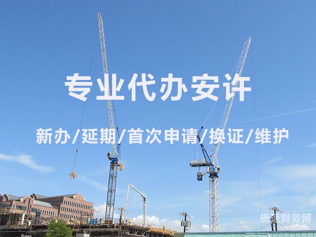 枣庄哪里代办建设企业资质（滕州资质代办）