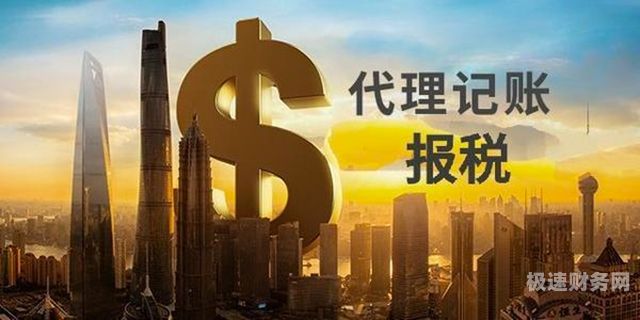 代理记账资质如何取得的（代理记账资质如何取得的呢）