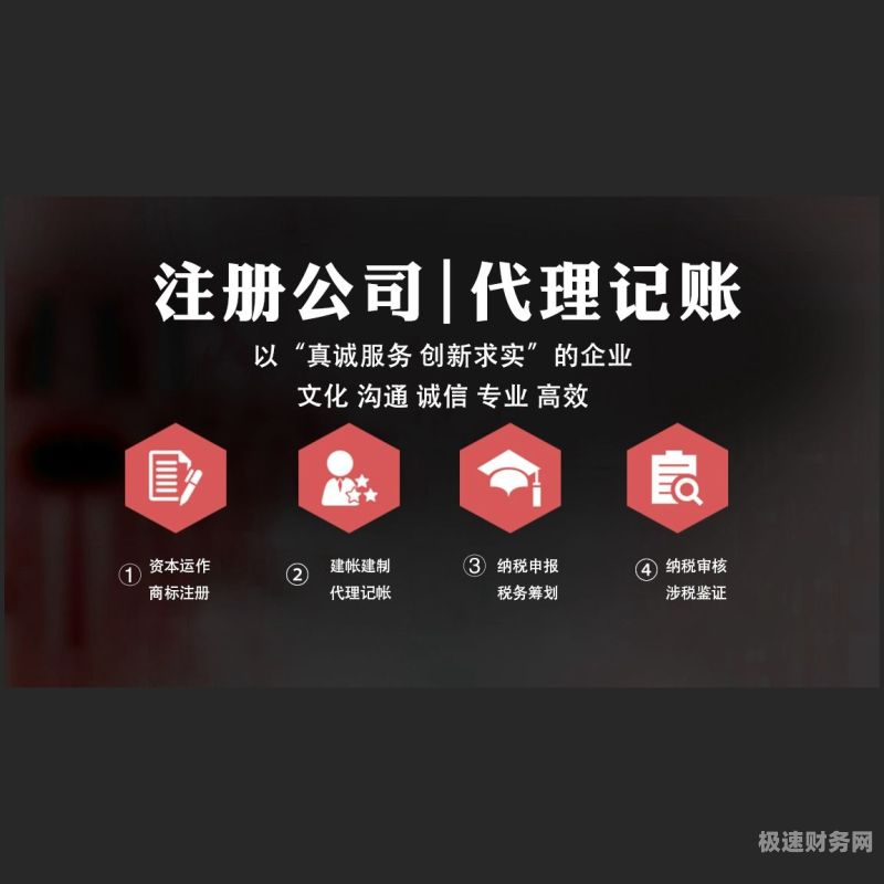 公司怎么增加代理记账资质（代理记账公司怎么提高质量）