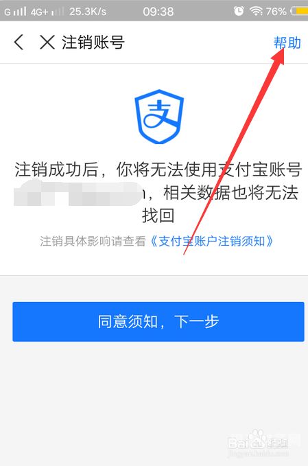 公司欠我钱注销了怎么办（公司欠钱注销账户算转移财产吗?）