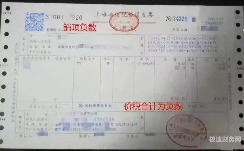 增值税专用发票怎么分解（增值税专用发票如何折叠）