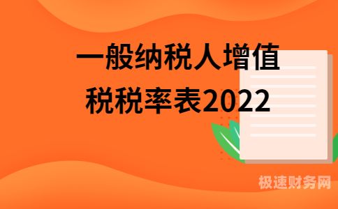 什么情况下被称为一般纳税人（一般纳税人什么情况下交税）