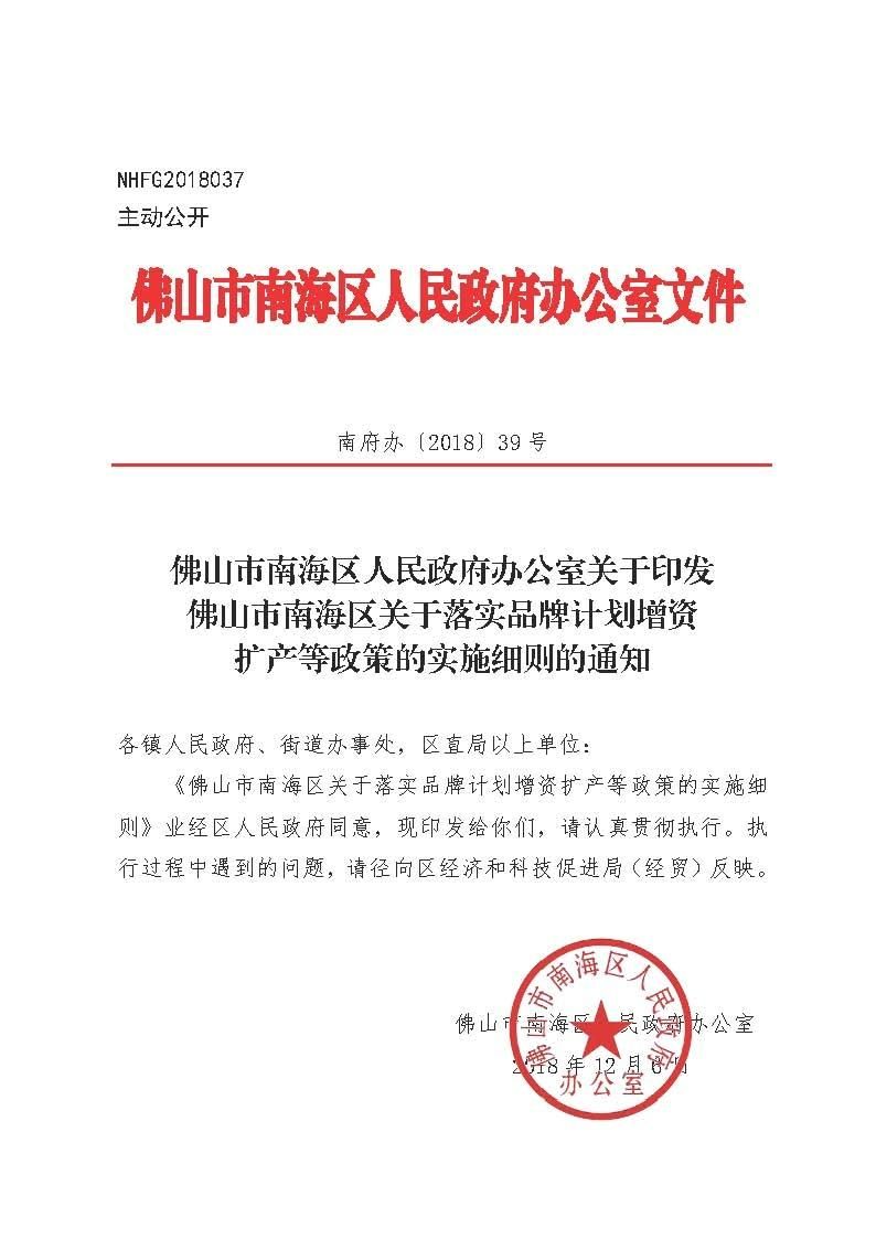 公司增资需要什么附件（公司增资需要准备什么材料）