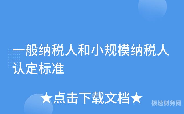 注册小规模纳税人需要多久（注册小规模纳税人需要多久时间）