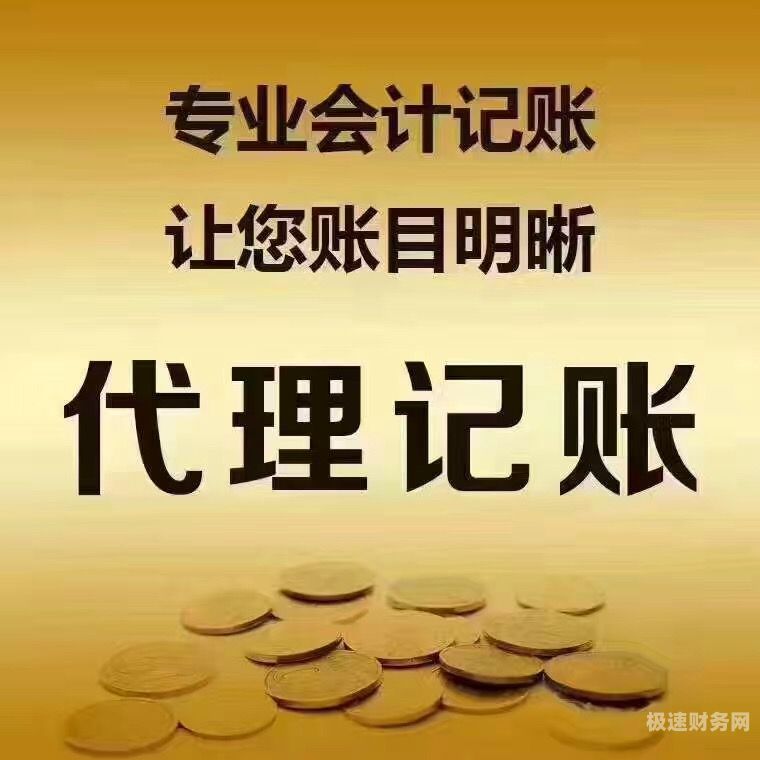 财税是做什么用的（财税是做什么的属于什么行业）