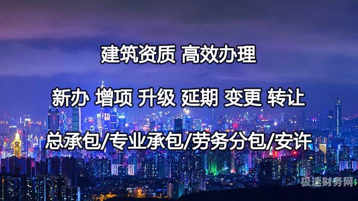 什么是代办资质（代办资质的机构）