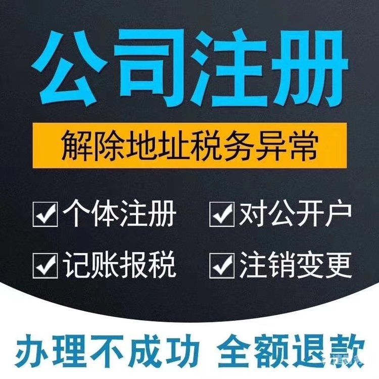 重庆代办资质证公司有哪些（重庆代办许可证）