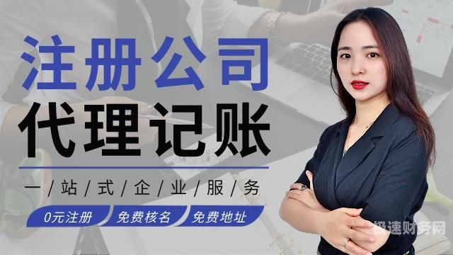 如何成为代理记账高手呢（如何成为代理记账高手呢知乎）