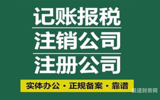 奉贤区注册公司费用多少钱（奉贤注册公司有什么优惠政策）