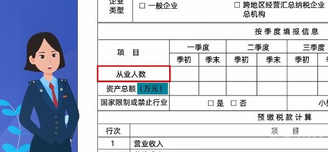 亏损季度所得税如何申报（亏损季度所得税如何申报的）