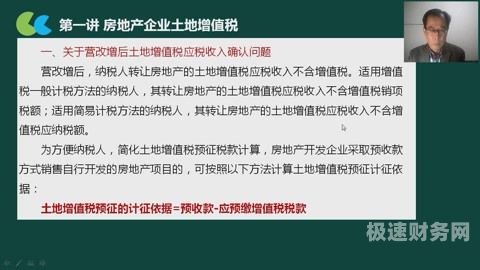 建筑异地预缴增值税多少（建筑公司异地预缴增值税是按照什么缴纳的）