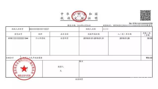 个体户领用发票额度是多少（个体领取发票每月有限额吗）