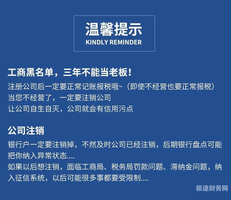 把公司注销需要什么手续呢怎么办（把公司注销需要什么手续呢怎么办）