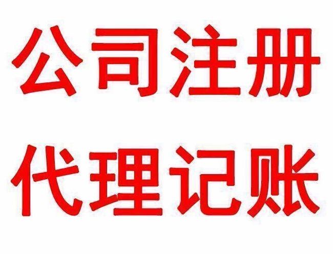 翁源财税需要什么手续（财税流程）