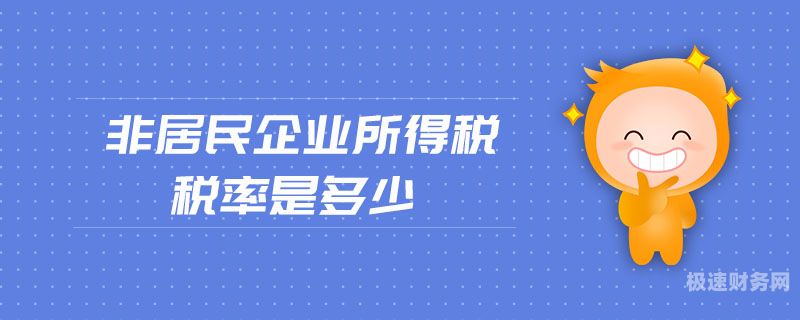 如何完善企业所得税（如何加强企业所得税管理）