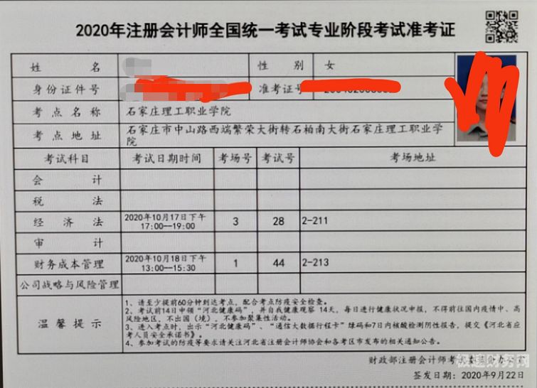 注册会计师验资怎么做（注册会计师应对验资过程进行记录在此基础上形成什么）