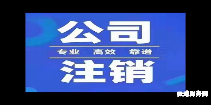 注册公司做哪些业务（注册公司包含哪些业务）