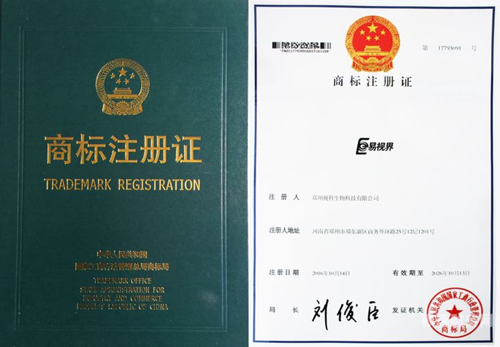 变更商标代理公司需要什么（变更商标流程及费用）