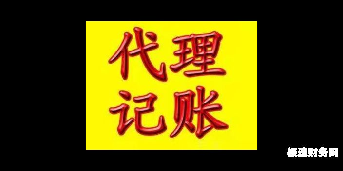 个体财税中心怎么开户（个体税务开户的流程）